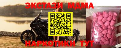 прущие крисы Наро-Фоминск