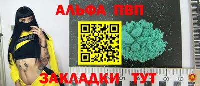 бутират Нарткала