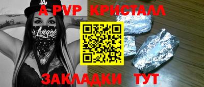 бутират Нарткала