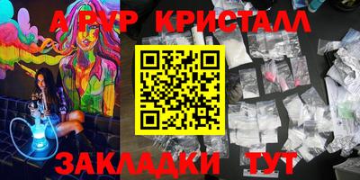 бутират Нарткала
