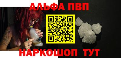 бутират Нарткала