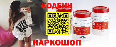 прущие крисы Наро-Фоминск