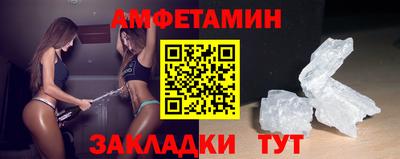 прущие крисы Наро-Фоминск