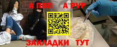 мдма Нальчик