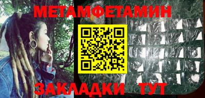 мдма Нальчик