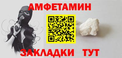 бутират Нарткала