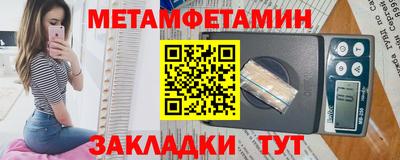 прущие крисы Наро-Фоминск