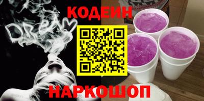 прущие крисы Наро-Фоминск