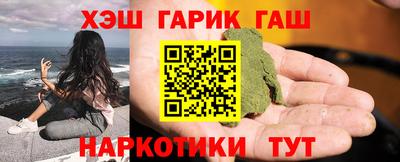 бутират Нарткала
