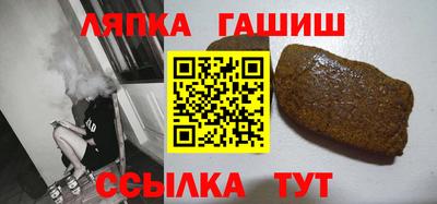 бутират Нарткала