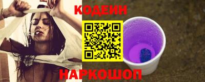 бутират Нарткала