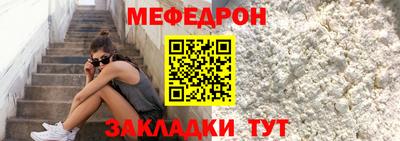 мдма Нальчик