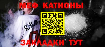 прущие крисы Наро-Фоминск