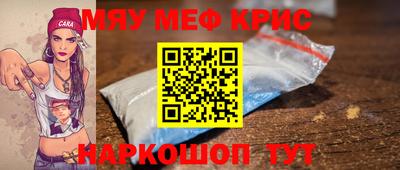 бутират Нарткала