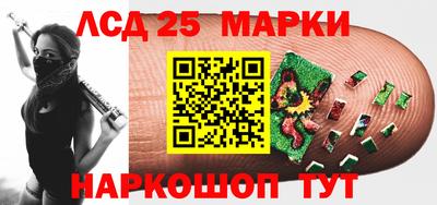 бутират Нарткала