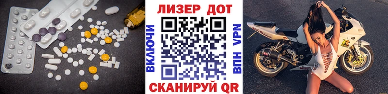 LSD-25 экстази кислота  Тамбов 