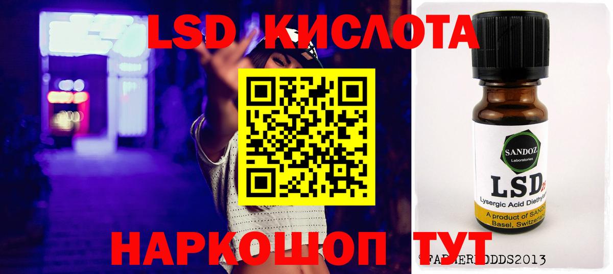 Тамбов  LSD-25 экстази кислота  LSD-25 экстази ecstasy  Вход с VPN 