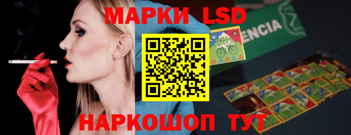Лсд 25 экстази кислота Тамбов