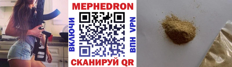 Меф VHQ  где найти наркотики  Тамбов 