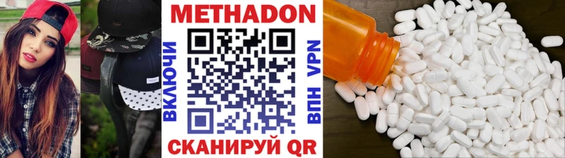 МЕТАДОН VHQ  MEGA tor  Тамбов 