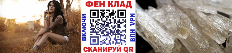 МЕТАМФЕТАМИН Декстрометамфетамин 99.9%  Тамбов 