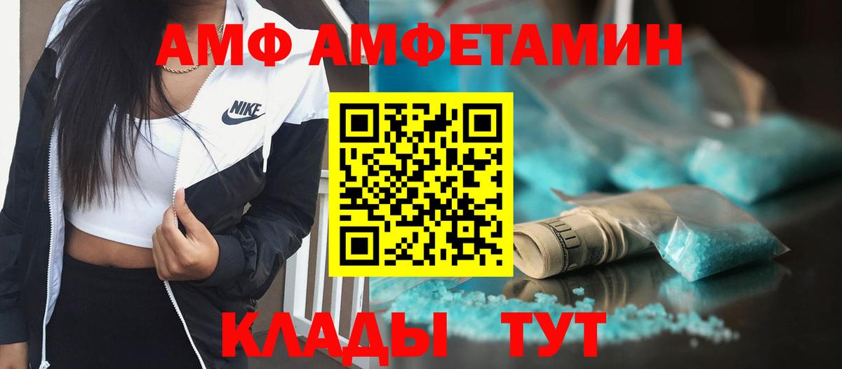 МЕТАМФЕТАМИН  МЕТАМФЕТАМИН Декстрометамфетамин 99.9%  Вход с VPN  Тамбов 