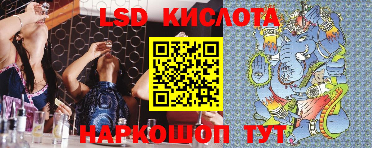 Наркотические марки 1,8мг  Вход с VPN  Тамбов 