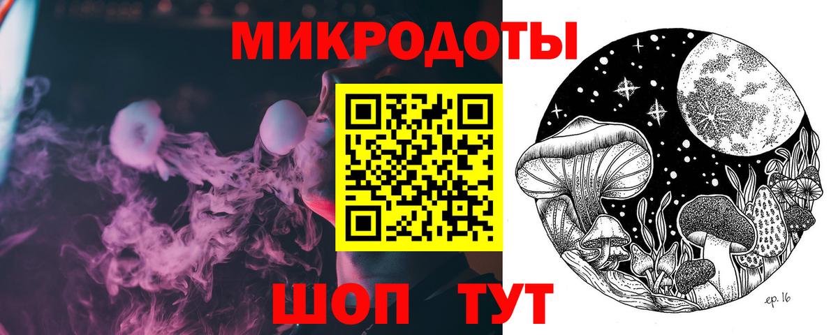 Тамбов  Галлюциногенные грибы Magic Shrooms  Галлюциногенные грибы ЛСД  Вход с VPN 