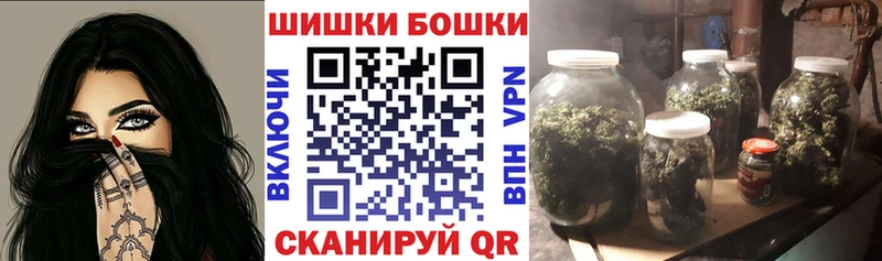 Бошки марихуана семена  мориарти состав  Тамбов  купить наркотики цена 