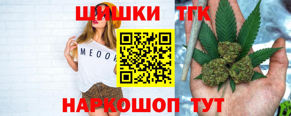 Тамбов  Бошки марихуана гибрид  Вход с VPN  Бошки марихуана SATIVA & INDICA 